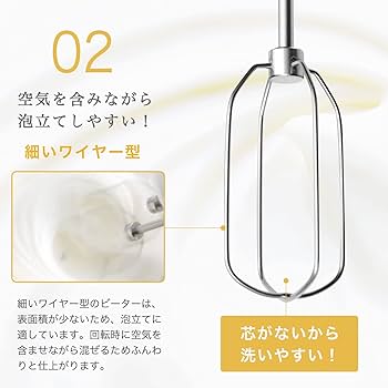 Amazon.co.jp: ドリテック(dretec) 740gの軽量で疲れにくい